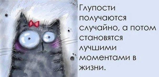 Да! )))
