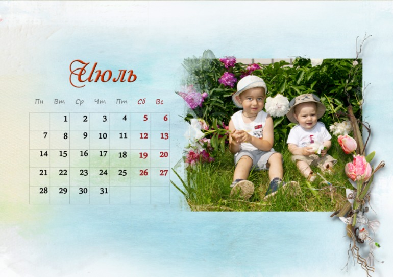 Конфетка 2014