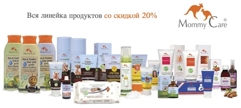 Защита от солнца и комаров