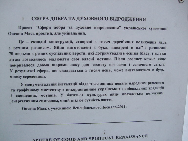 Вчера в Киево-Печерской Лавре