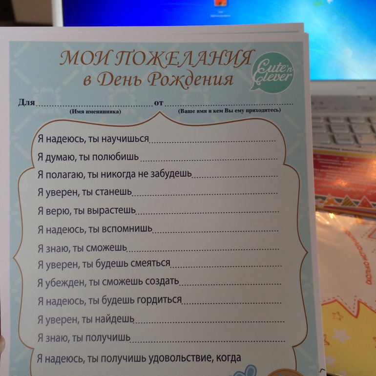 подарок из Москвы)