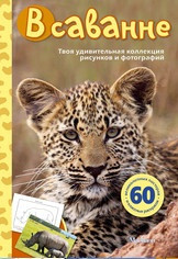 ТН