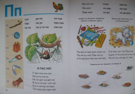 Книги из библиотеки 6