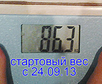 о моих скромных маленьких победах