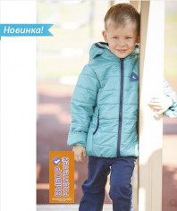Куртка Платоша, 92  98  104  110  116  122