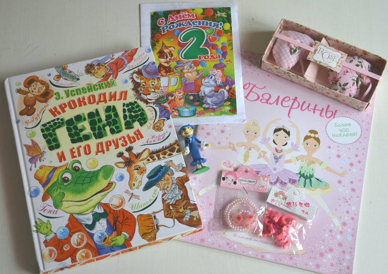ДР приближается! СПАСИБО СВЕТОЧКА!!