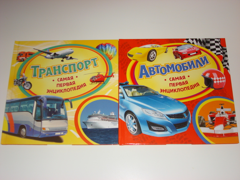ТН
