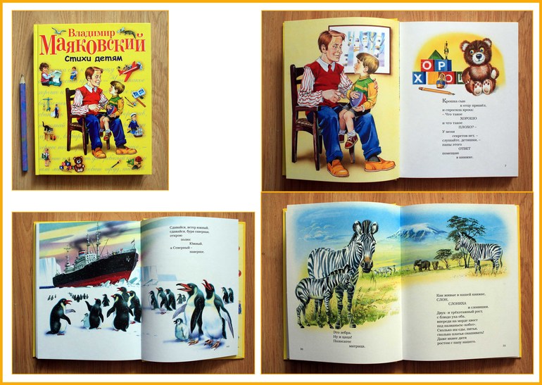 Наши мартовские книги.