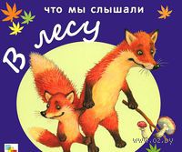 Книги до года