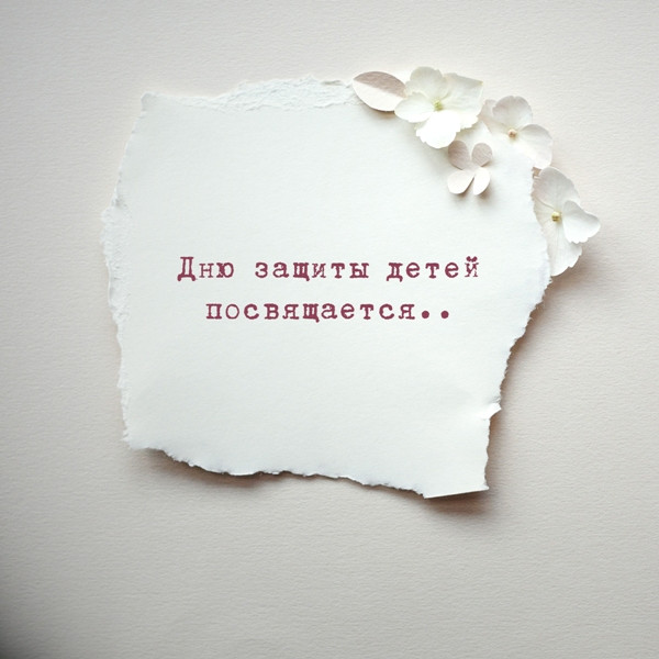 ***Итоги игры-ассоциации***