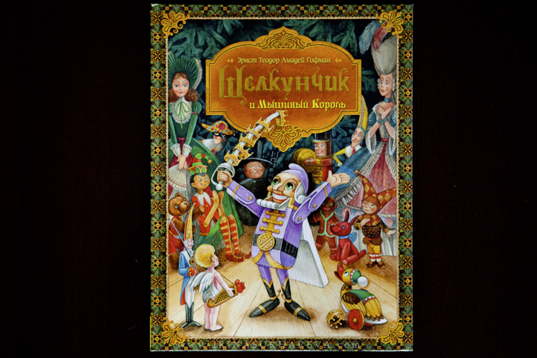 Зимние книги, которые живут в нашем доме.