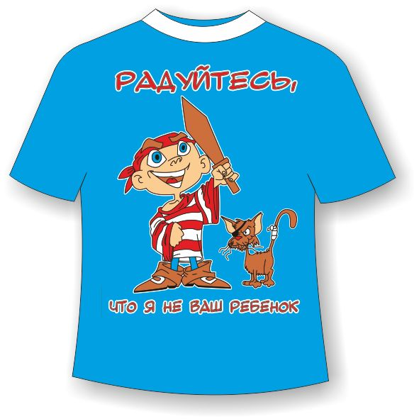 170 руб