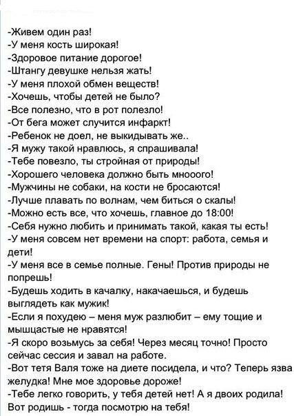 отмазки
