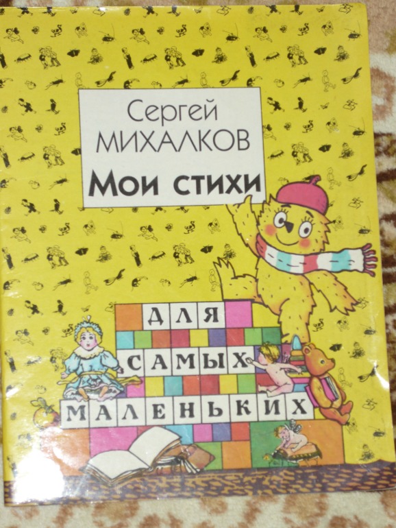 Книжки двух мальчишек