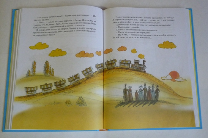 Большие книги сказок!