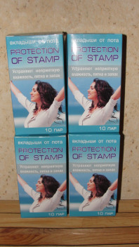 Вкладыши для подмышек от пота