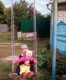 валентина