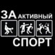 ЁжМакакаТараканКошкаТигрПартизан