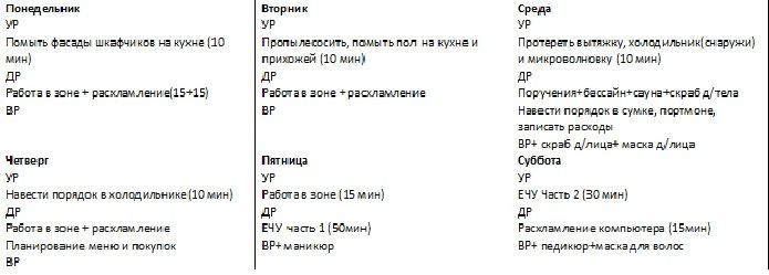 66/16-20 не выгоняйте меня!)))