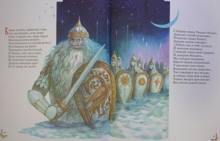 Большие книги сказок!