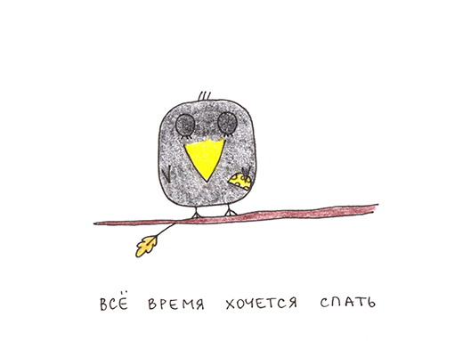 Книжка про осень)