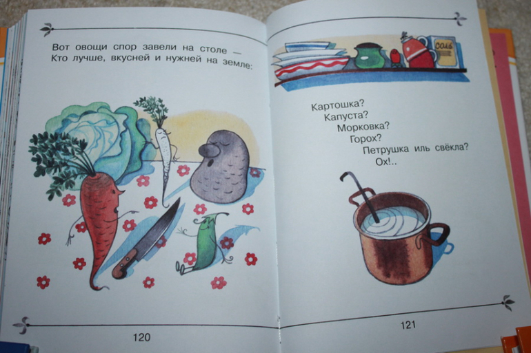 Стихи Михалкова с Чижиковым