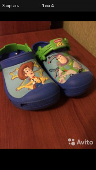 Crocs оригиналы