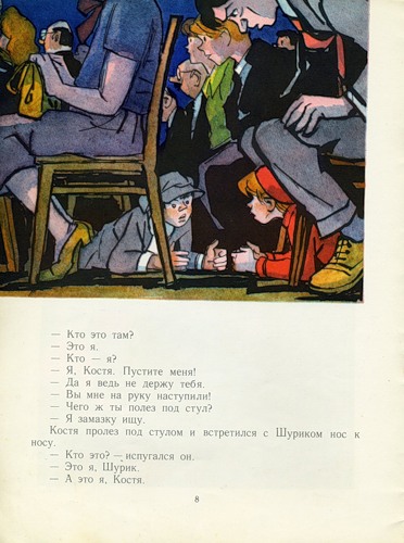 Новинки Издательства Мелик-Пашаев