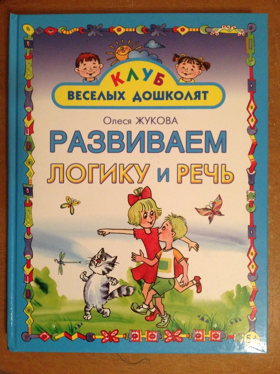 Новые книги от 2х лет