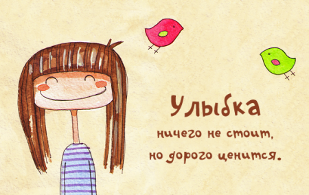 Всем хорошего дня!