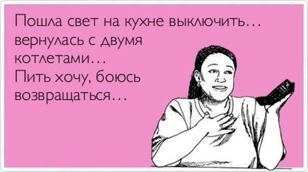 Недельный отчет.(скидываем от 25 и больше)