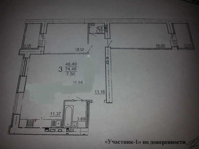 Помогите перепланировать квартиру!!!