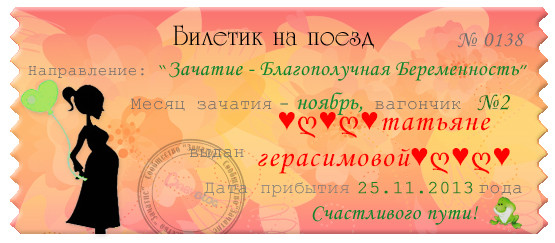 Боже помоги!