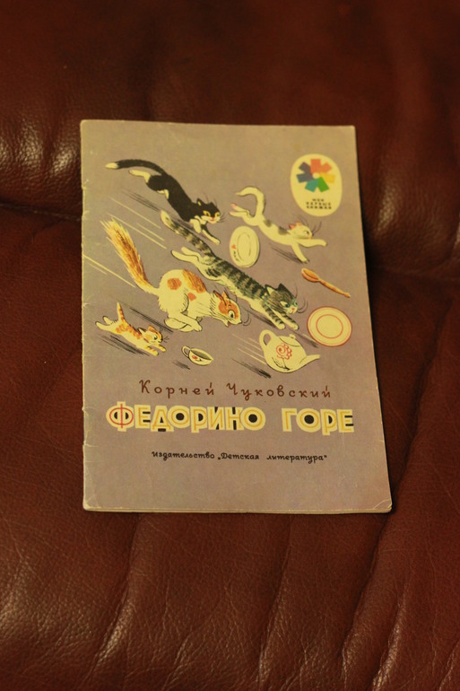 ТН
