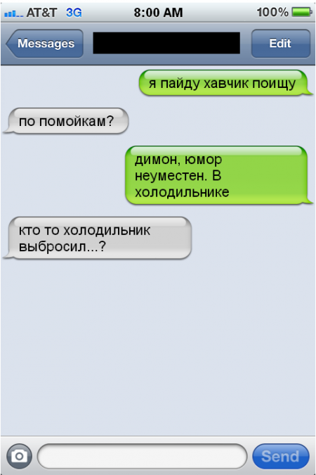 Время улыбнуться.