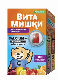 К еде.