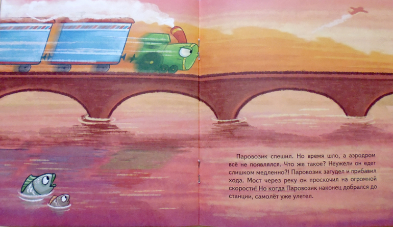 Книжки-мальчишки