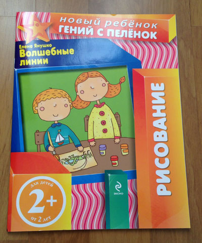 БОЛЬШОЙ обзор альбомов для рисования пальчиками