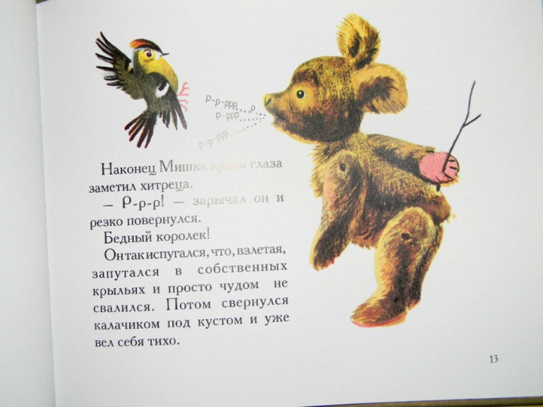 зима