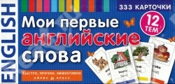 Шичида занятие №5 ,6,7 ,8 (на ТН Масленица)