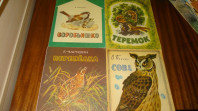 букинистика. детские книги
