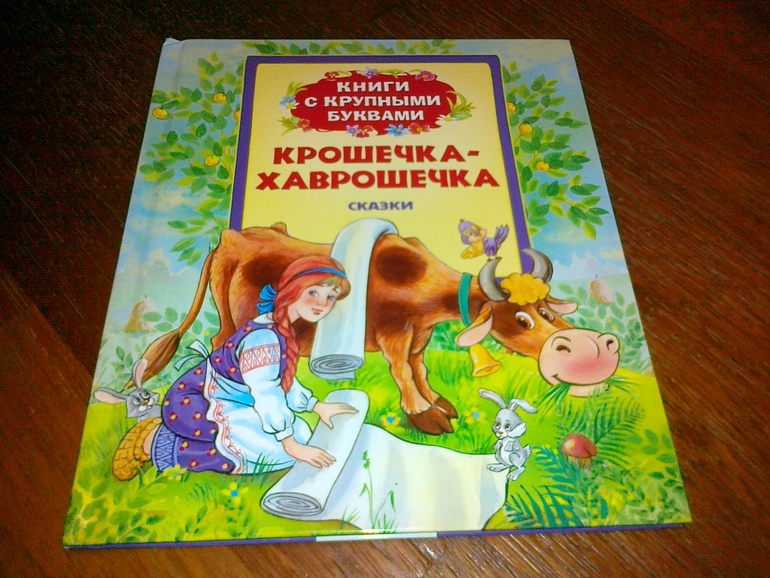 Книги с 3 д картинками