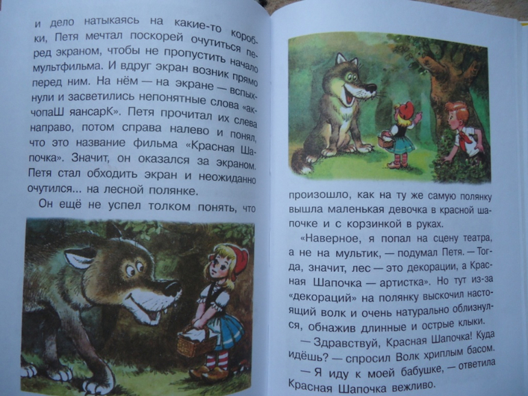 Сутеев