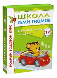 Подарки для девочки на 3 года.