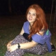 Лена