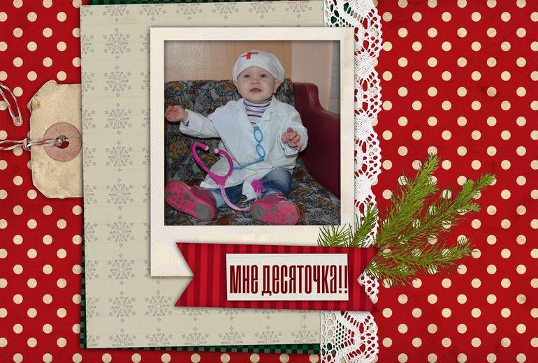 10 месяцев!!!