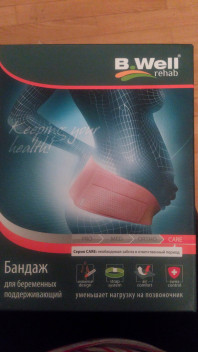 Бандаж для беременных B.WELL W-431,  размер М