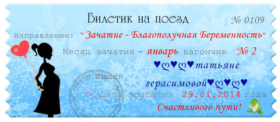 в надежде!