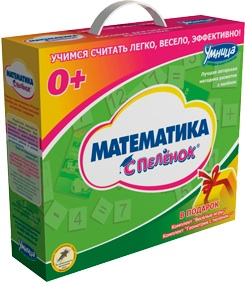 Методики раннего развития