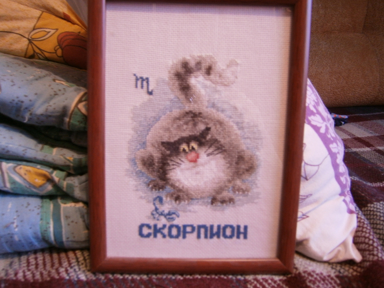 Все мое.